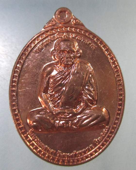 ๒๐ เหรียญหลวงพ่อเงิน วัดบางคลาน รุ่นบูรณะศาลา วัดนครไชยบวร ตอกโค็ด