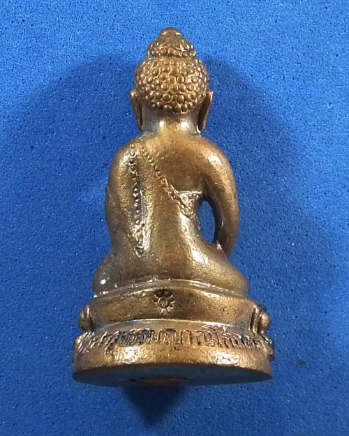   พระกริ่งรุ่นแรก หลวงปู่พวง ธมฺมทีโป  วัดป่าถ้ำฮ้าน  จ.หนองคาย