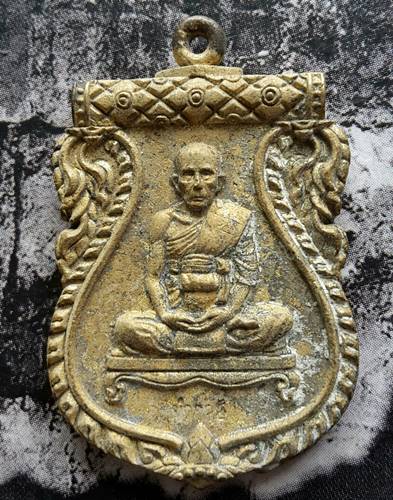 มหาอุตต์ นำฤกษ์ เนื้อทองเหลือง หลวงพ่อพูน วัดบ้านแพน อยุธยา