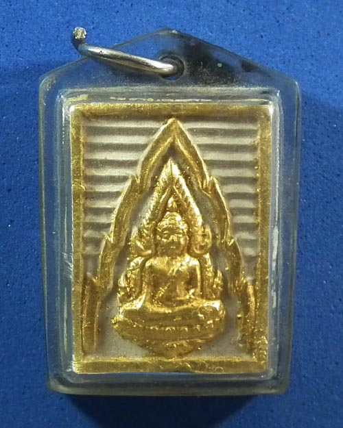  พระผงของขวัญพระพุทธชินราช หลังอกเลา ไม่ทราบที่ 