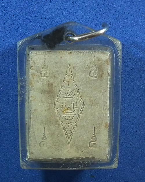  พระผงของขวัญพระพุทธชินราช หลังอกเลา ไม่ทราบที่ 