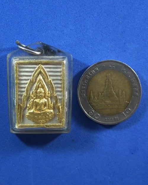  พระผงของขวัญพระพุทธชินราช หลังอกเลา ไม่ทราบที่ 