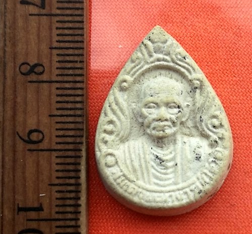 เริ่ม 10 บาท กับ พระเนื้อผง สมเด็จพระพุฒาจารย์โต   .....CY581