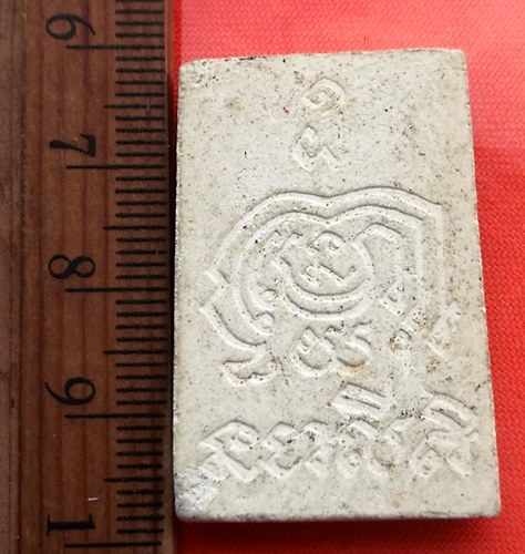 เริ่ม 10 บาท กับ พระเนื้อผง .....CY584