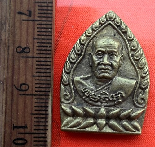 เริ่ม 10 บาท กับ เหรียญหล่อหลวงพ่อเกษม วัดชะเมา จ.นครศรีธรรมราช.....CY589