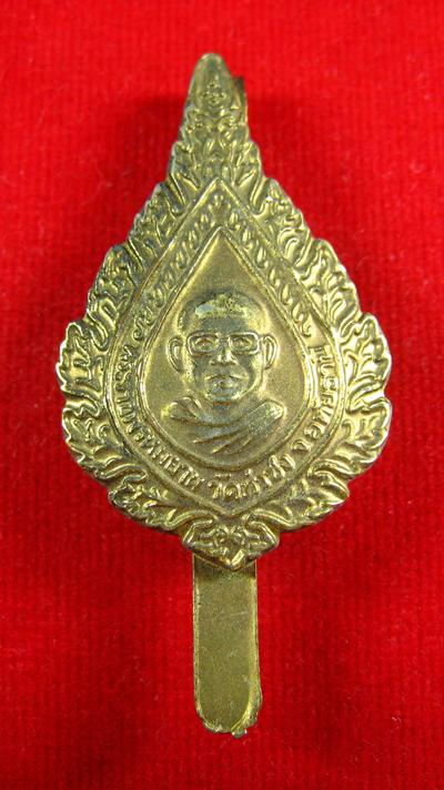 แหนบหลวงพ่อฤาษีลิงดำ วัดท่าซุง อุทัยธานี (1)