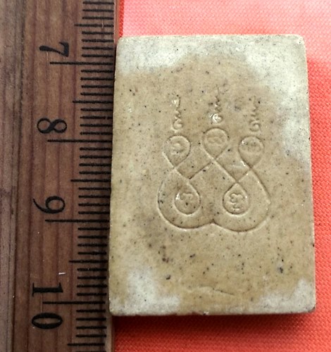 เริ่ม 10 บาท กับ พระผงสมเด็จ .....CZ616