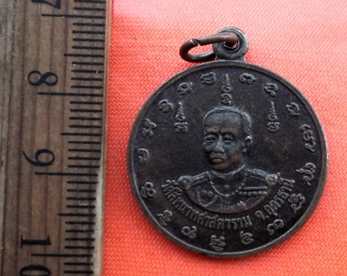 เริ่ม 10 บาท กับ เหรียญหลวงปู่ขามเฒ่า วัดศรีหนาทศาสดาราม จ.อุดรธานี .....CZ620
