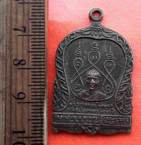 เริ่ม 10 บาท กับ เหรียญพระอาจารย์บุญมา วัดลานบุญ ปี 2512 หลังหลวงพ่อเพ็ชร.....CZ624