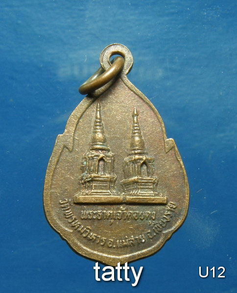 พระเจ้าแสนเมือง หลวงพ่อตี๋ วัดพรหมวิหาร เชียงราย