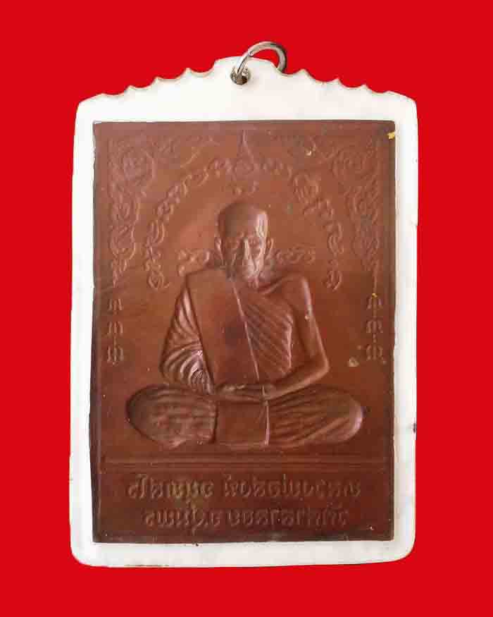 แผ่นปั๊มหลวงพ่อสงฆ์ วัดเจ้าฟ้าศาลาลอย จ.ชุมพร รุ่นแรก ปี 14 หัวขีด นิยม เลี่ยมพร้อมใช้