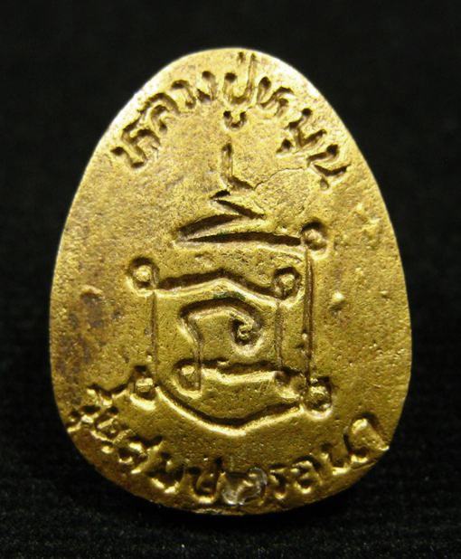 พระปิดตาสมปรารถนา เนื้อทองผสมฉนวนพระบูชา หลวงปู่หมุนเสก พิธีเสาร์ 5 มหาเศรษฐี ปี 2543