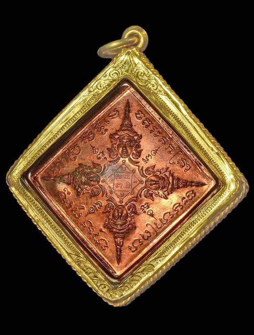 เหรียญพรหมสี่หน้าตอกโค๊ตเต็มๆ เลี่ยมทองงามๆ