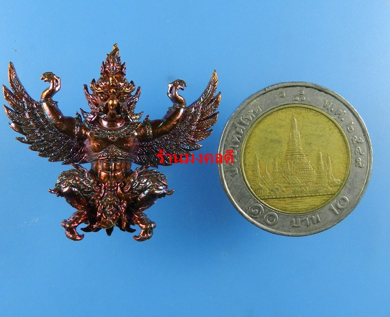 พญาครุฑ รุ่นรับทรัพย์ 88 พ่อท่านเขียว วัดห้วยเงาะ จ.ปัตตานี เนื้อทองแดงผิวรุ้ง No.3346