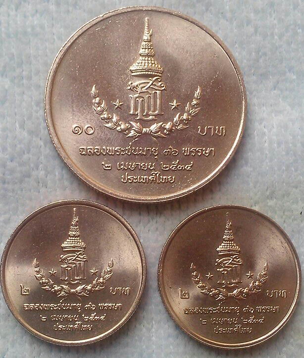 เริ่ม 150 บาท เหรียญกษาปณ์ที่ระลีก 3 รอบ พระเทพ 3 เหรียญ
