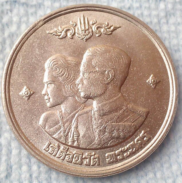 เหรียญกษาปณ์ที่ระลีก 1 บาท เสด็จนิวัติพระนคร พ.ศ.2504