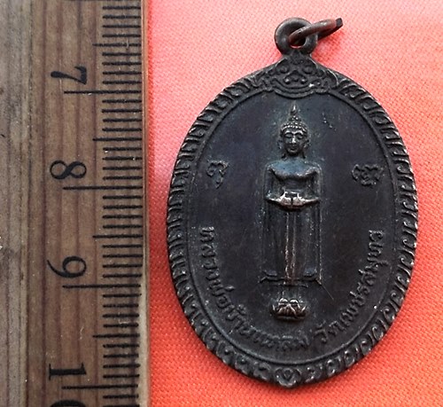 เริ่ม 10 บาท กับ เหรียญ หลวงพ่อวัดบ้านแหลม วัดเพชรสมุทรวรวิหาร จ.สมุทรสงคราม...CZ656