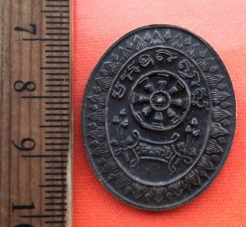 เริ่ม 10 บาท กับ เหรียญ หลวงพ่อคูณ ...CZ657