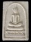 ..หลวงพ่อเกษม เขมโก.. >>> พระสมเด็จฝังตะกรุด..แช่น้ำมนต์..รุ่น "พุทธคุณ" ปี 2538 <<< ...เคาะแรก...