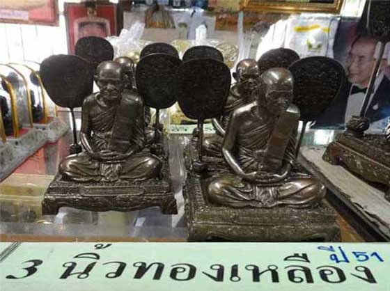 หลวงพ่อเงิน วัดบางคลาน หน้าตัก 3 นิ้ว สูง 4.5 นิ้ว ปี 51 พร้อมใบคาถา