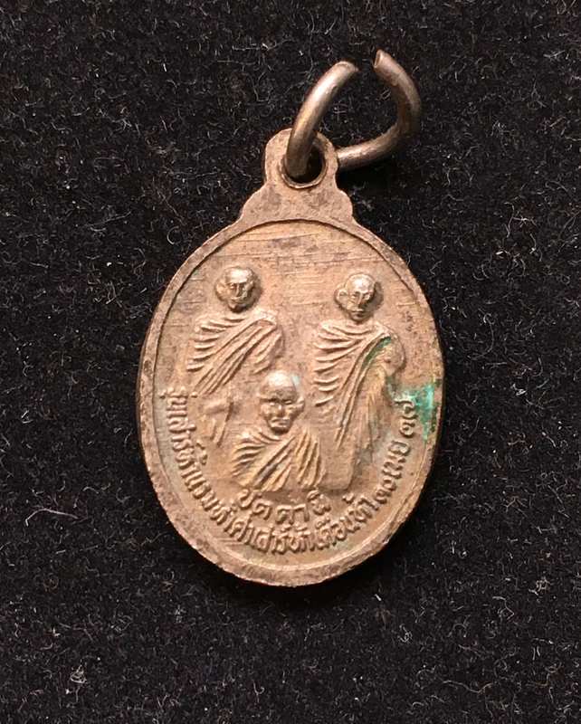 เหรียญเม็ดแตง หลวงพ่อทวด วัดช้างให้ ปี 37 หลังสามคณาจารย์ รุ่นเสาร์ห้า เนื้อกะไหล่ทอง