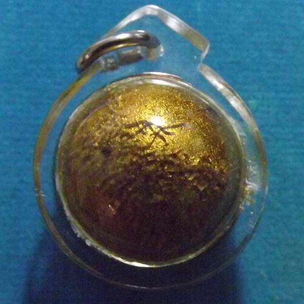 ลูกอมผงพลายกุมาร หลวงปู่ทิม วัดละหารไร่ บรอนน้ำมัน