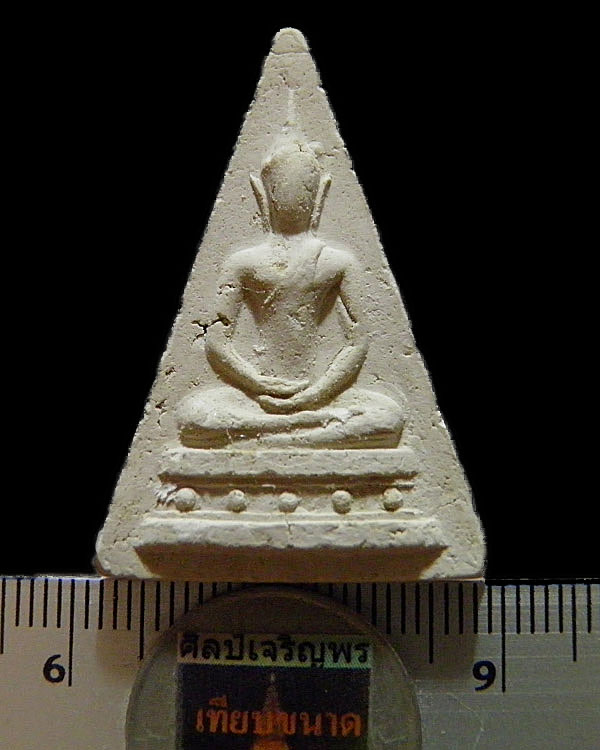 พระสมเด็จนางพญา พิมพ์ใหญ่ หลวงพ่อเกษม เนื้อข้าวก้นบาตร สร้าง ปี 2514 ที่ระลึกบ้านธีระเวศน์  