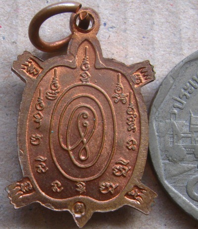 เหรียญพญาเต่าเรือน หลวงปู่หลิว วัดไร่แตงทอง จ.นครปฐม ปี2537 รุ่นขวัญใจคนจน เนื้อทองแดง มีโค้ด 