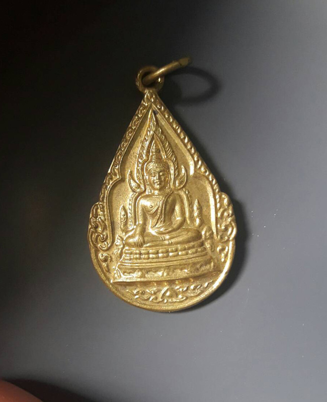 เหรียญพระพุทธชินราช วัดธรรมจักร จ.พิษณุโลก ปี๒๕๓๗