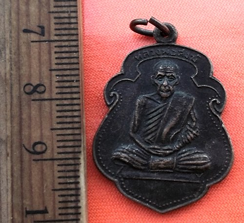 เริ่ม 10 บาท กับ เหรียญหลวงพ่อสงฆ์ วัดเขาพ่อตา จ.ชุมพร....CZ681