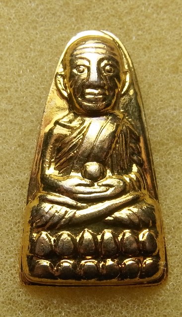 หลวงปู่ทวด วัดช้างไห้ ปี08 บัว6