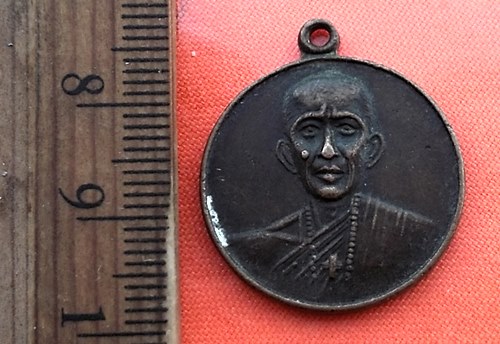 เริ่ม 10 บาท กับ เหรียญหลวงพ่อโอภาสี ..CZ699