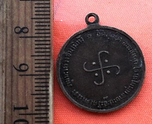 เริ่ม 10 บาท กับ เหรียญหลวงพ่อโอภาสี ..CZ699