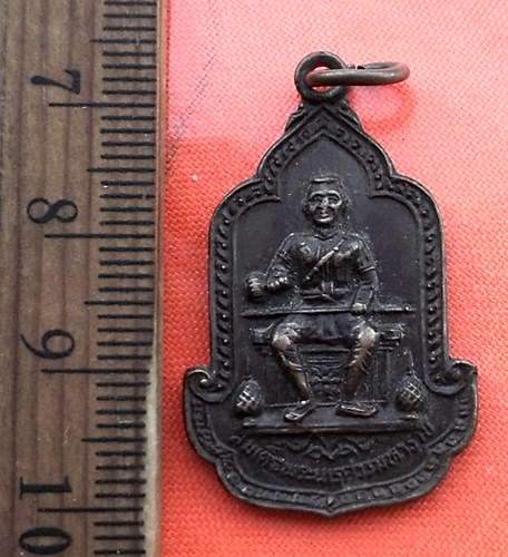 เริ่ม 10 บาท กับ เหรียญสมเด็จพระนเรศวรมหาราช  ..CZ700