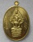 เหรียญปรกไตรมาส ๗ รอบ หลวงพ่อสิน ภทฺทาจาโร วัดละหารใหญ่ อ.บ้านค่าย จ.ระยอง เนื้อทองฝาบาตร ปี ๕๕