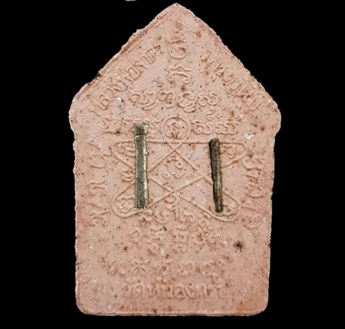 ขุนแผนผ้าป่าปี 46 ผงพรายกุมารเนื้อว่านสบู่เลือดหลังตะกรุดเงินคู่ สวยสมบูรณ์เกือบเต็มร้อย