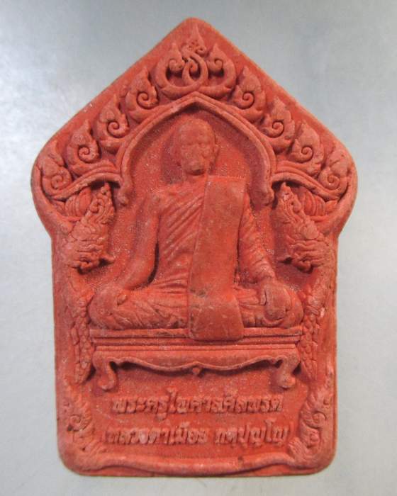 ๒๐ พระครูไพศาลศีลพรต (หลวงพ่อเมือย) วัดบูรพาราม จ สุรินทร์