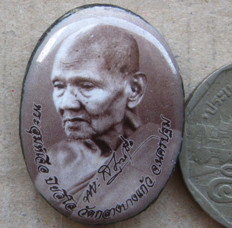 ล็อคเก็ตปีเซีย หลวงปู่เจือ วัดกลางบางแก้ว จ นครปฐม