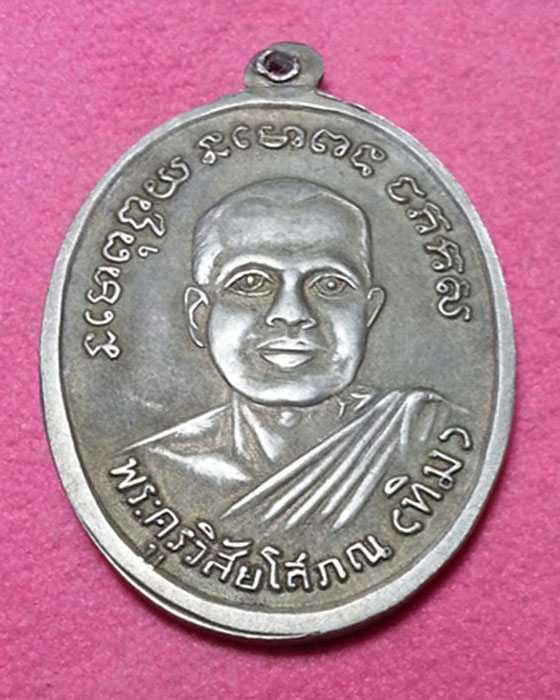 หลวงปู่ทวดวัดช้างให้รุ่น 4 ปี 05 เนื้ออัลปากา 