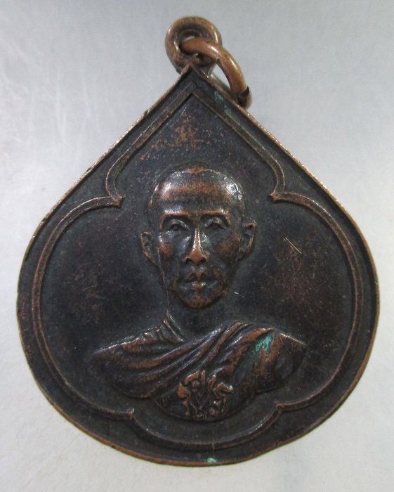 ๒๐ เหรียญการสมโภชพระบาทสมเด็จพระจุลจอมเกล้าเจ้าอยู่หัว ทรงผนวชครบ 100 ปี