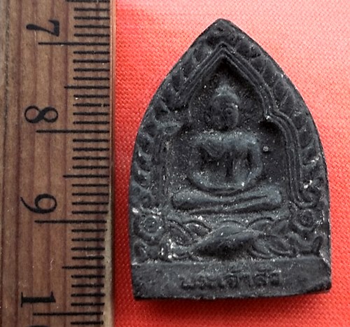 เริ่ม 10 บาท กับ พระเนื้อผงเจ้าสัว  ....DA733