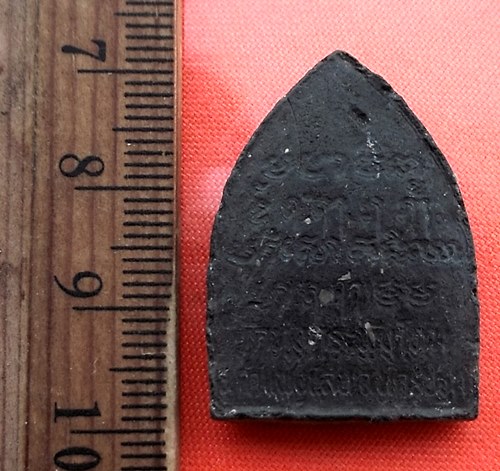 เริ่ม 10 บาท กับ พระเนื้อผงเจ้าสัว  ....DA733