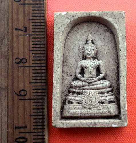 เริ่ม 10 บาท กับ พระพุทธนิรโรคันตราย กระทรวงสาธารณสุข ปี43 ....DA737