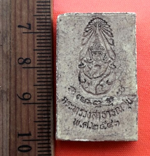 เริ่ม 10 บาท กับ พระพุทธนิรโรคันตราย กระทรวงสาธารณสุข ปี43 ....DA737