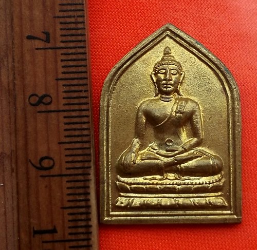 เริ่ม 10 บาท กับ เหรียญพระพุทธ รุ่นวางศิลาฤกษ์อุโบสถ วัดคลองขุนศรี จ.นนทบุรี ....DA743
