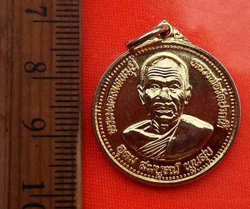 เริ่ม 10 บาท กับ เหรียญหลวงพ่อหลวงพ่อวัดปากน้ำ ปี๒๗ ....DA748