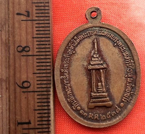 เริ่ม 10 บาท กับ เหรียญหลวงพ่อคูณ วัดบ้านไร่ ....DA751