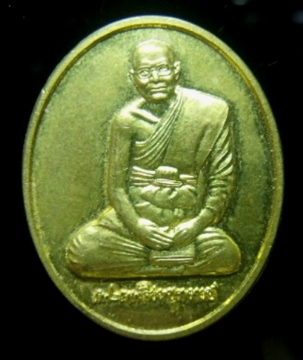 **วัดใจ**เหรียญฉลองพัดยศ หลวงพ่อจรัญ วัดอัมพวัน จ.สิงห์บุรี ปี ๒๕๔๕**สวยๆ เชิญชมครับ
