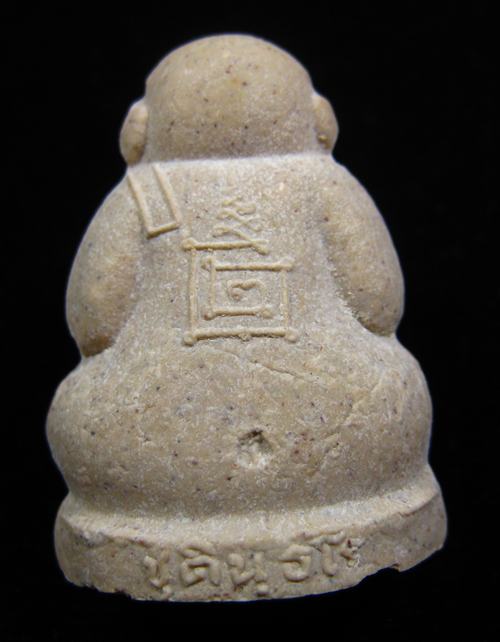  พระปิดตาหลวงพ่อกวย วัดโฆสิตาราม พระอาจารย์ตั้ว วัดซับลำใยสร้าง หลวงปู่หมุน ฐิตสีโล ปลุกเสก 2541 (4)