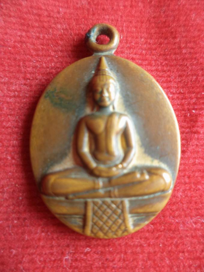 20 บาท หลวงพ่อโสธร วัดโสธรวนาราม